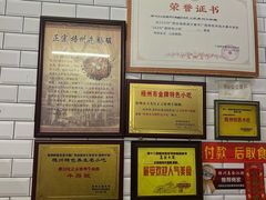 -正宗梧州牛肠酸