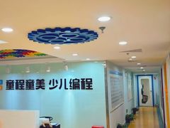 -童程童美信奥赛科技特长·乐高编程科创机器人(科大校区)