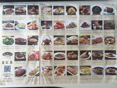 菜单-老太原菜馆(南宫店)