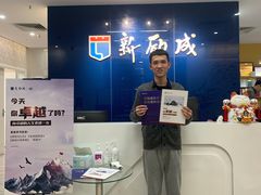 -新励成演讲口才培训(广州海珠学训中心)