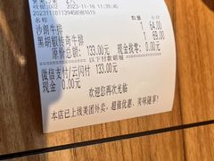 -豪客来牛排(重庆三峡广场步行街1704店)