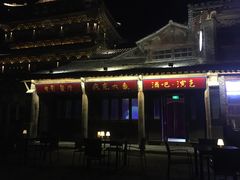 -疯克大象美式烤肉餐厅