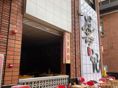 -龚印记牛骨牛杂屋·四代传承(珠影星光城店)