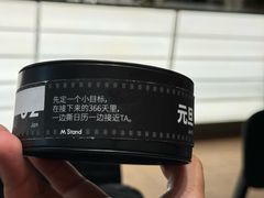 -M Stand(北京平安幸福中心店)