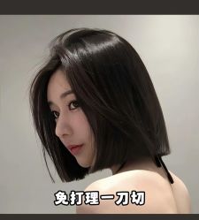 -东梵造型·烫发染发接发连锁SALON