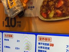 -李与白包子铺(桐梓林店)