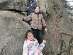 -罗田薄刀峰风景区