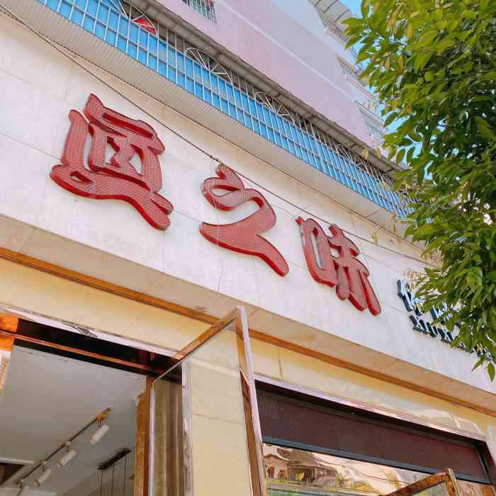 真之味休闲夜餐油焖大虾(嘉禾店)-"东西是六月份去遂宁吃的,最近整理