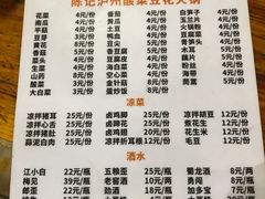 -陈记泸州酸菜豆花火锅(建设路店)
