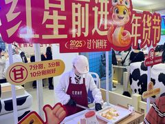 -红星前进面包牛奶公司(君太店)