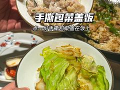 -费大厨辣椒炒肉(黄兴中心广场店)
