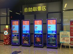 -龙湖西安曲江天街