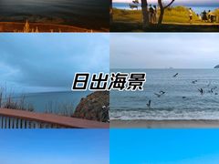 -猫头山