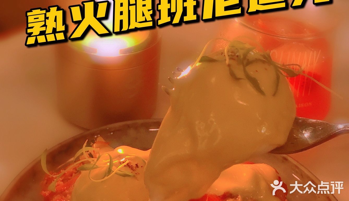 美味无处不在[吐][吐][吐]