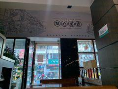 门面-德保休闲餐厅谷饶店