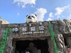 -鄂尔多斯野生动物园