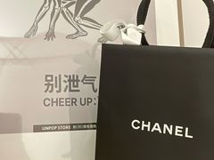 -CHANEL(恒隆广场店)