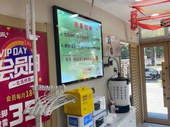 -北派修脚(欢乐谷店)