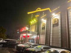 -龙溪池洗浴休闲俱乐部