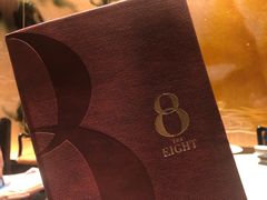 -8餐厅(新葡京酒店)