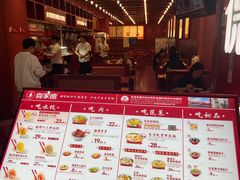 -喜家德虾仁水饺(景枫中心店)