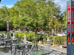 -月福京味斋·烤鸭店·北京菜(鼓楼总店)