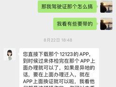 -广州仁爱天河医院体检中心