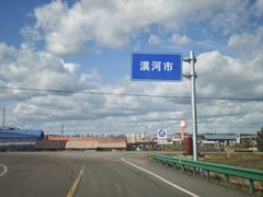 -北极星广场
