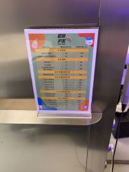 点击看大图 -润复丝·泽发防脱头皮管理