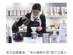 -手心咖啡
