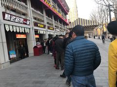 -老通城豆皮大王(吉庆街店)