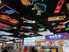 大堂-八一路好吃街(雨田商务大厦店)