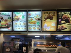 -德克士(文一店)