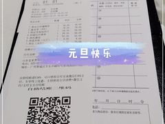 -山东老家(黄埔分店)