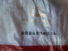 包装袋-唐宫海鲜舫