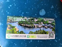 -观澜山水田园