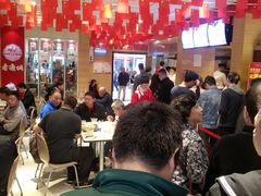 大堂-老通城豆皮大王(吉庆街店)