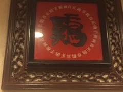 -民间老鸡汤面馆(中山北路店)