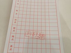 -和乐喜宴海鲜酒家(骏荣广场店)