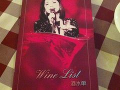 -邓丽君音乐主题餐厅