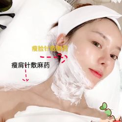 -上海漾颜医疗美容