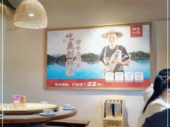 大堂-耕渔小院·湖南鱼鲜(望城店)