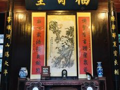 -李鸿章故居