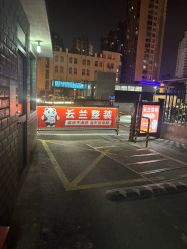 -纯剪男士理发馆·烫染专业店