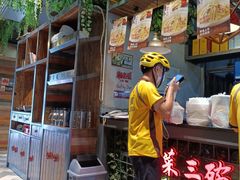 -湘当爱·鲜煮现炒(松岗立业路店)