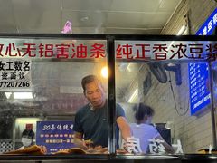 -蒙记老牌豆浆