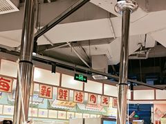 -姜胖胖韩式自助烤肉(光明万达店)