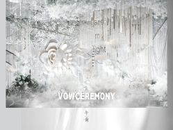 -婚礼美学