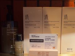 -泰合玺·精油疗愈SPA(狮山天街生活广场店)