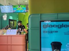 -gleeglee乐溢亦茶(合生汇店)